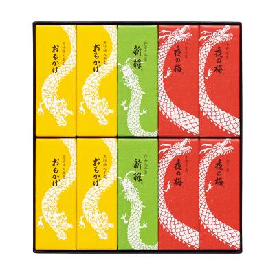 〈とらや〉干支パッケージ小形羊羹10本入