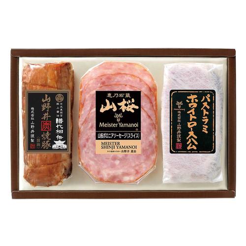 〈マイスター山野井〉焼豚とハムセット
