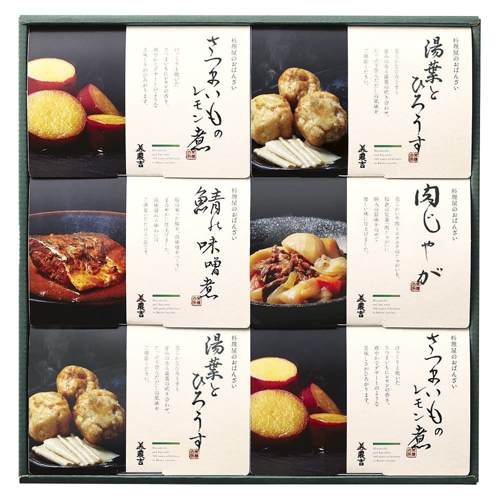 〈京料理・美濃吉〉料理屋のおばんざい
