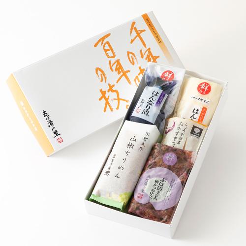 京漬物詰合せ(5点入り)