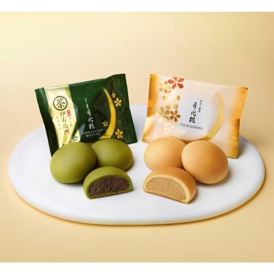 青木松風庵 | 和菓子 | フード・スイーツ | 高島屋オンラインストア