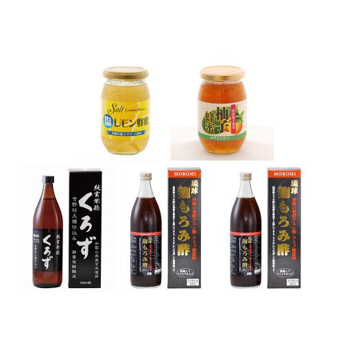 夏の対策セット