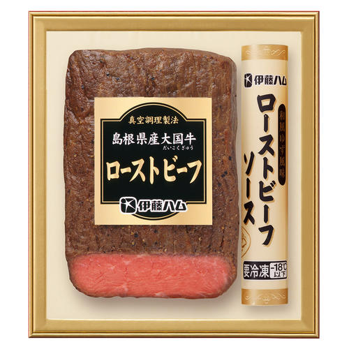 大国牛ローストビーフ