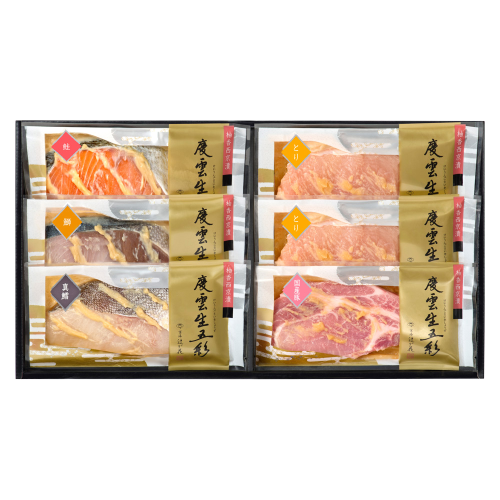 〈京都・辻が花〉レンジで魚と肉の柚香西京漬