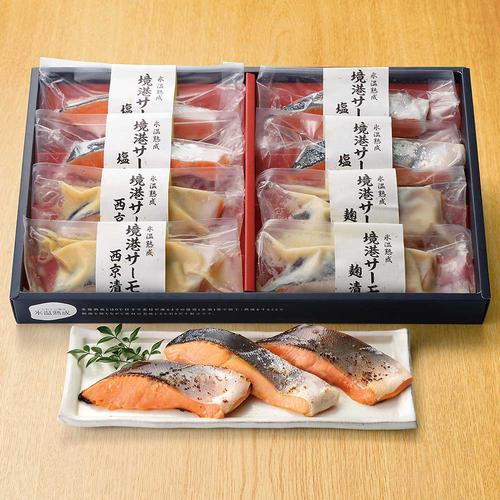 〈山陰大松〉氷温熟成 3種の味わい境港サーモン詰合せ(8切)