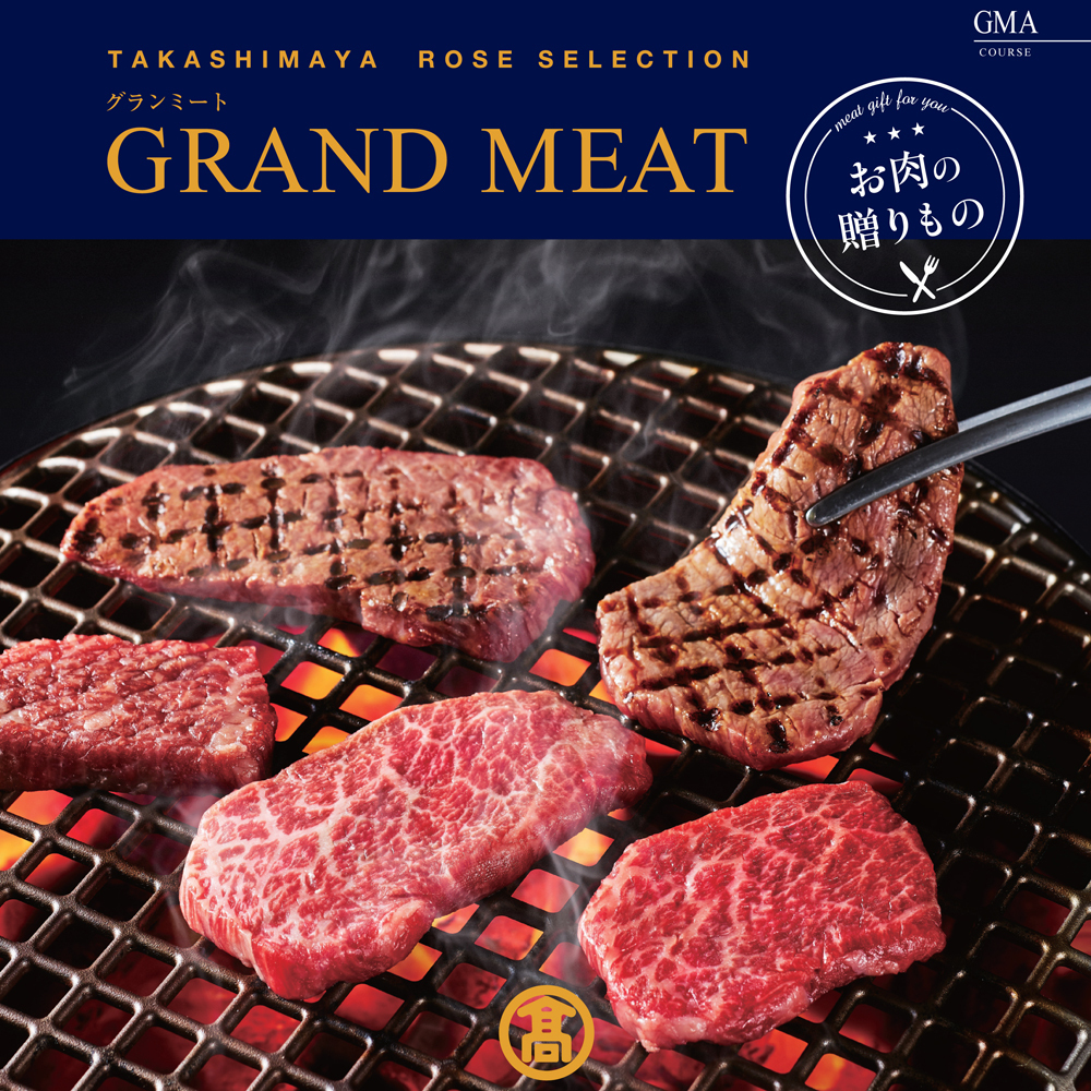 結婚お祝い 高島屋オンラインストア