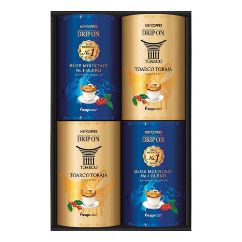〈キーコーヒー〉ドリップオンコーヒーギフト