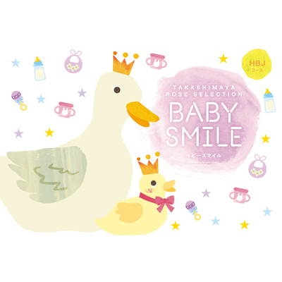 カタログギフト 出産お祝い 高島屋のギフト 高島屋オンラインストア