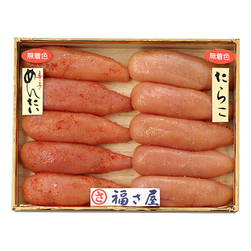 無着色辛子めんたい・たらこセット(S-50G)