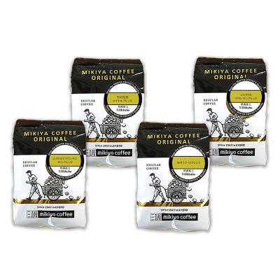 珈琲豆福袋 ブレンドコーヒーセレクション（中細挽）