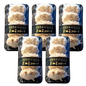 ハンバーグ・コロッケセット（H2K-36） | 商品詳細 | 高島屋オンライン