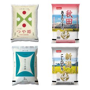 福袋 ブランド米4種食べ比べセット　　