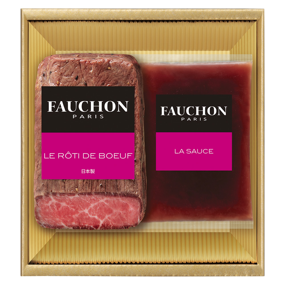 〈フォション〉黒毛和牛ローストビーフ