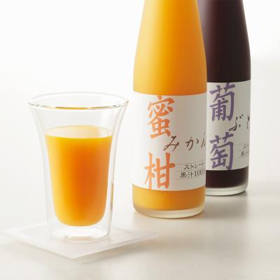 〈タカシマヤ〉国産ストレート果汁100％ジュース