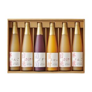 髙島屋〈タカシマヤ〉国産ストレート果汁100％ジュース 5本セット 2箱 高島屋 法人事業部 セレクト タカシマヤ 国産ストレート果汁