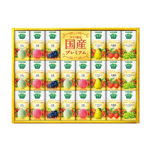 〈カゴメ〉野菜生活ギフト 国産プレミアム紙容器