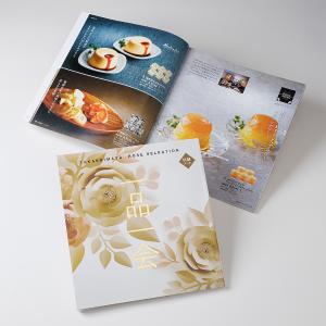 カタログギフト チケット 結婚祝いのプレゼント 高島屋のギフト 高島屋オンラインストア カタログギフト チケット 結婚祝いのプレゼント 高島屋のギフト 高島屋オンラインストア