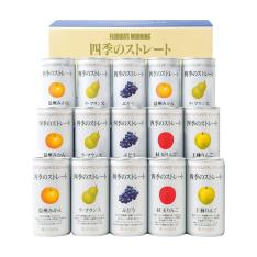 〈フロリダスモーニング〉四季の国産ストレートジュース