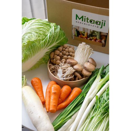 規格外野菜 おまかせ鍋野菜福BOX