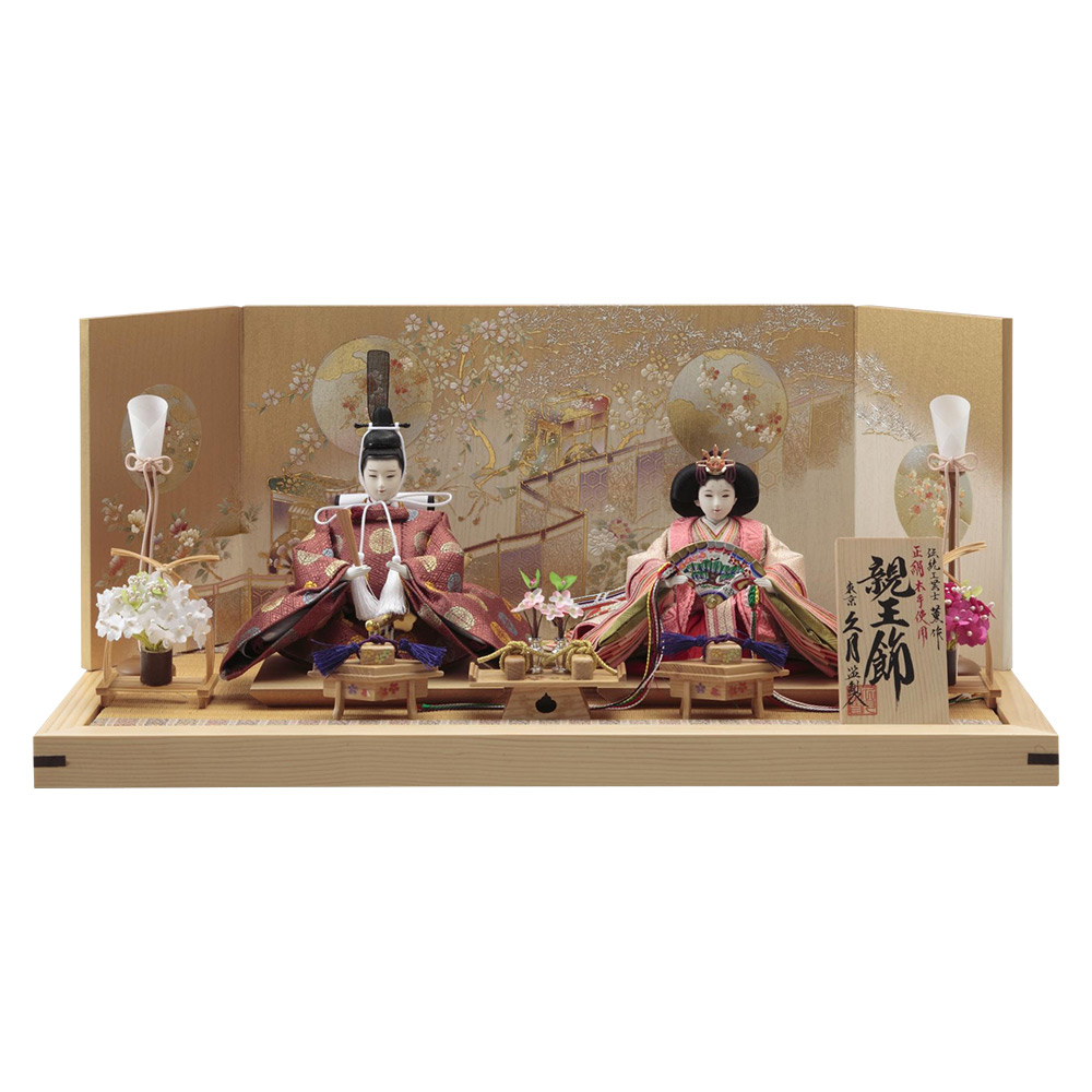 芥子親王飾 薫作