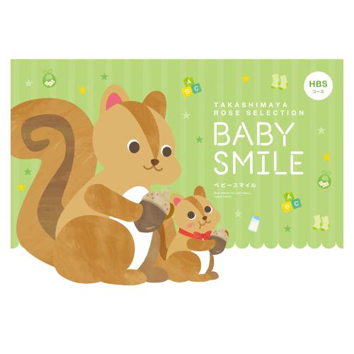 カタログギフト 出産お祝い 高島屋のギフト 高島屋オンラインストア