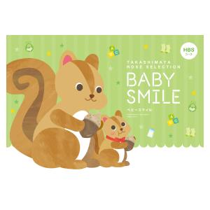 カタログギフト 出産祝いのプレゼント 高島屋のギフト 高島屋オンラインストア