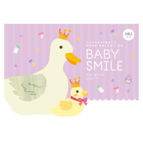 カタログギフト 出産お祝い 高島屋のギフト 高島屋オンラインストア
