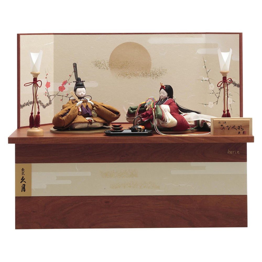 銘木 収納飾 花梨