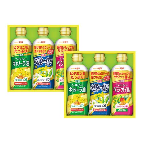〈日清オイリオ〉ヘルシーオイルギフト