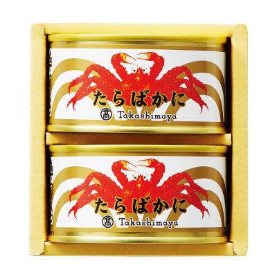 TOP | 高島屋オンラインストア