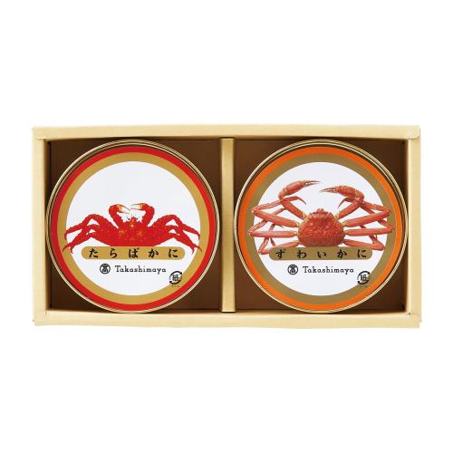 〈タカシマヤ〉たらばかに・ずわいかに缶詰詰合せ