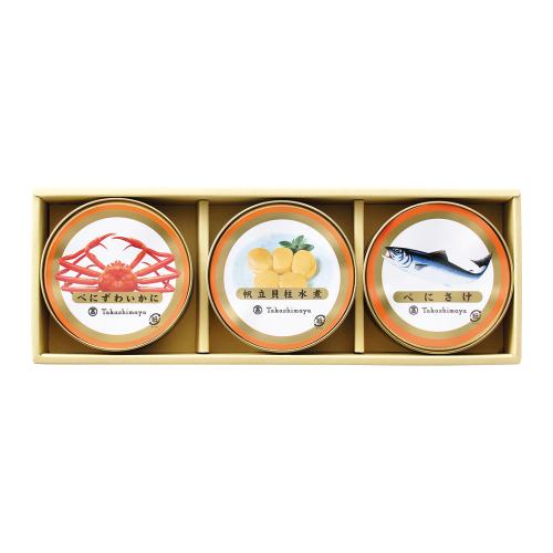 〈タカシマヤ〉魚介缶詰詰合せ