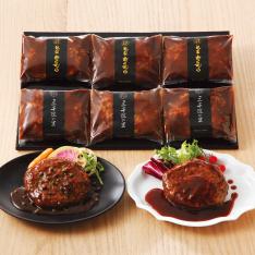 〈祇園おくむら・三千院の里〉京都名店ハンバーグセット