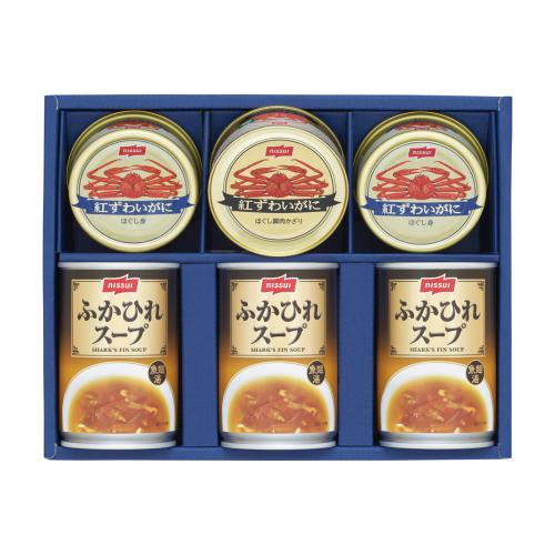〈ニッスイ〉ふかひれスープ・紅ずわいがに缶詰詰合せ