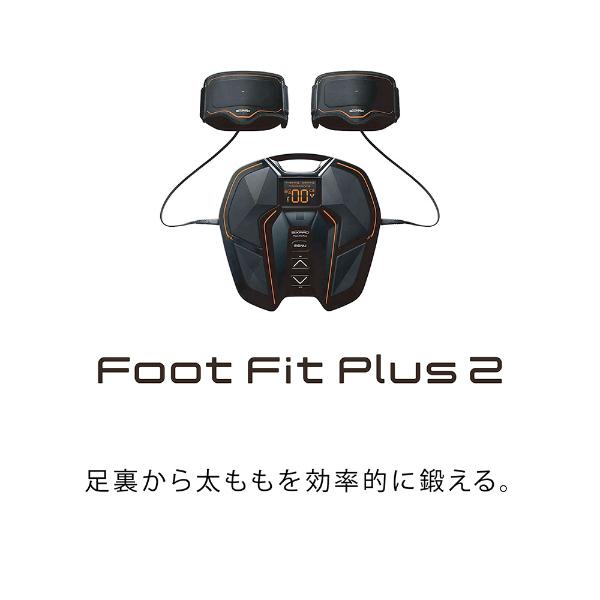 SIXPAD Foot Fit Plus EMSトレーニング 足裏からふくらはぎ、太ももまでトレーニング。20分間の