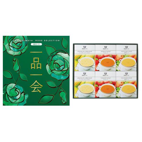 一品一会HGコース&スープセット