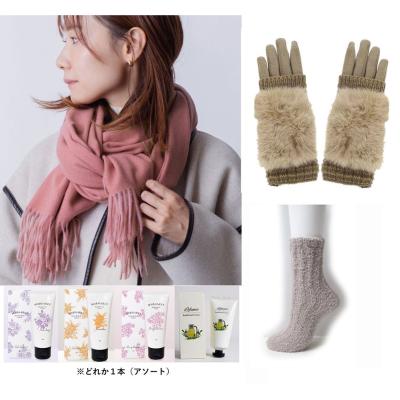 福袋 冬のあったか婦人雑貨4点セット ストール