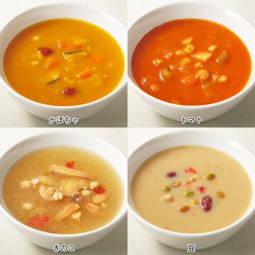 野菜たっぷりスープ4種