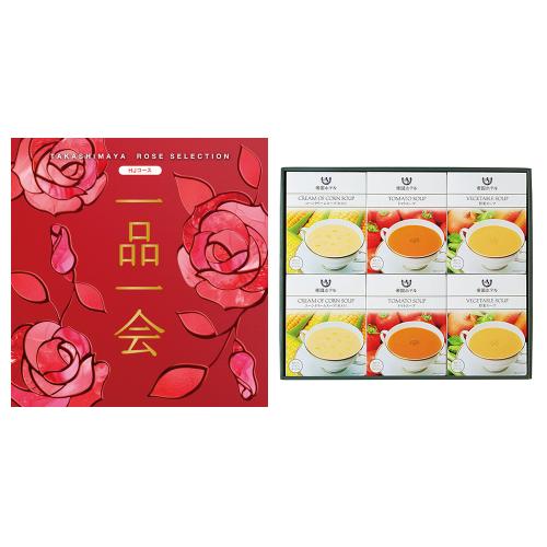 一品一会HJコース&スープセット
