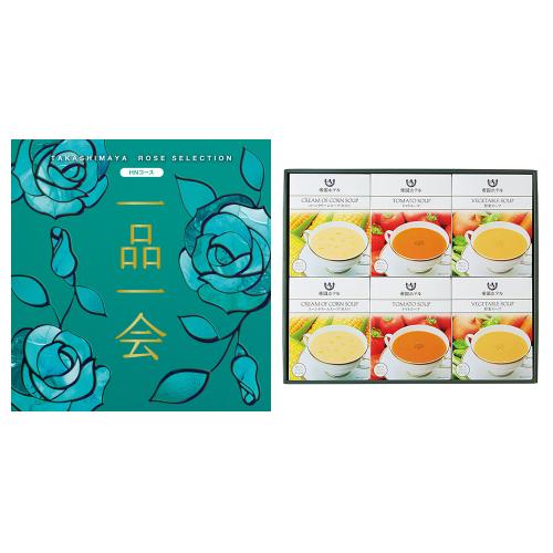 一品一会HNコース&スープセット