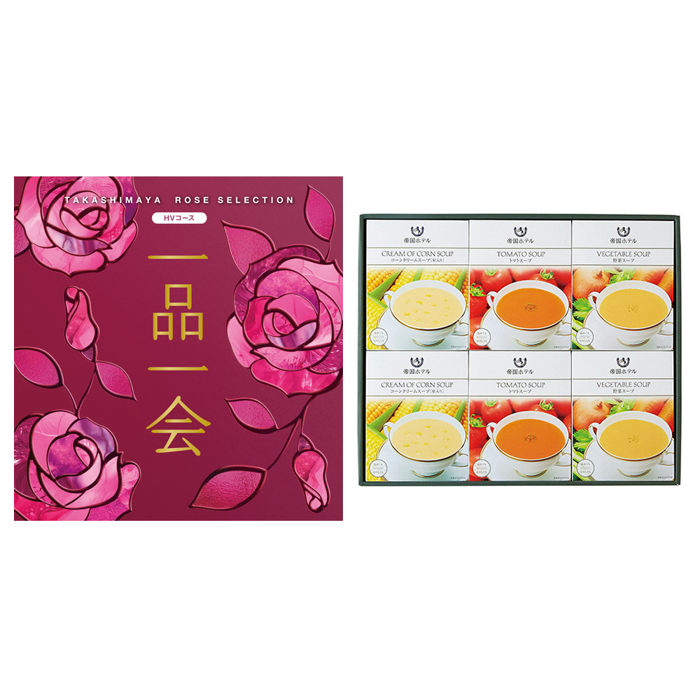 一品一会HVコース&スープセット