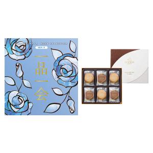 GODIVA（ゴディバ） | カタログギフト・チケット | リビング・ホビー