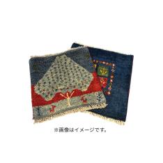 手織りギャッベチェアパッド(座布団)2枚組 福袋 青系アソート