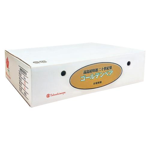 東郷梨選果場　ゴールデンペア（5kg／3Lサイズ　14玉）