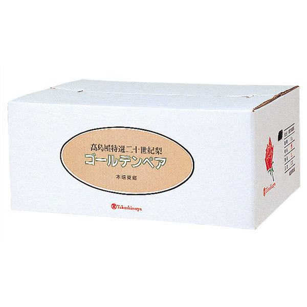 高島屋オリジナル 東郷梨選果場 ゴールデンペア 10kg 2lサイズ 32玉 商品詳細 高島屋オンラインストア