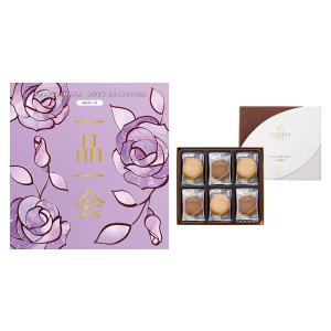 GODIVA（ゴディバ） | カタログギフト・チケット | リビング・ホビー