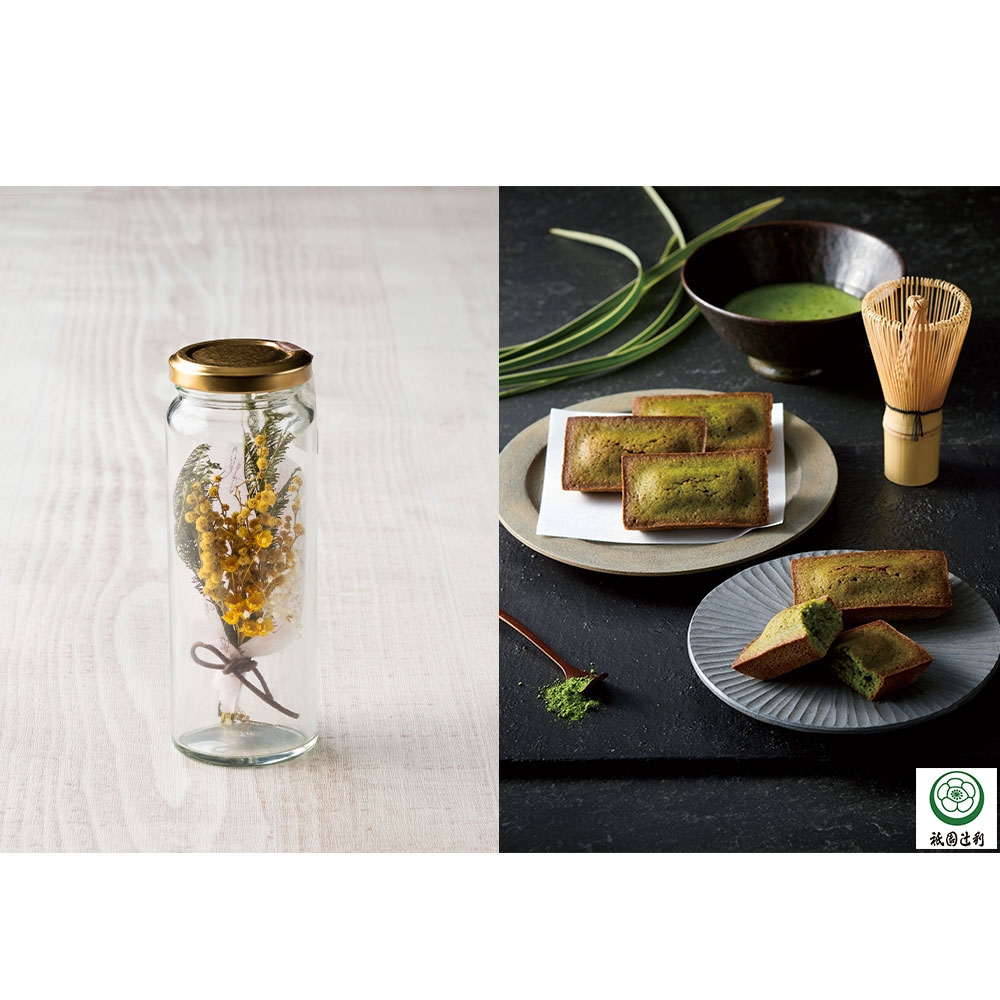 ボトルミモザ＆祇園辻利監修 フィナンシェ抹茶