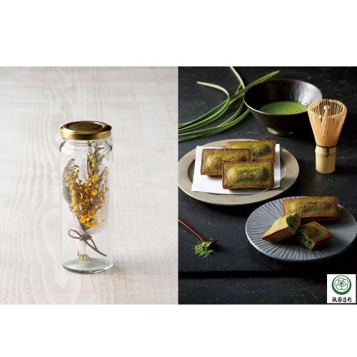 ボトルミモザ＆祇園辻利監修 フィナンシェ抹茶