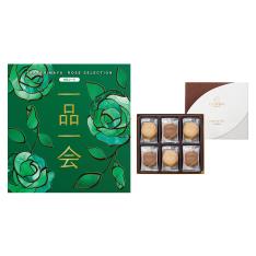 一品一会HGコース&ラングドシャクッキーアソートメント 18枚入