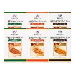帝国ホテル スープ・カレー セット 帝国ホテル スープカレーセット ISC-50(5種6個入) 【常温食品